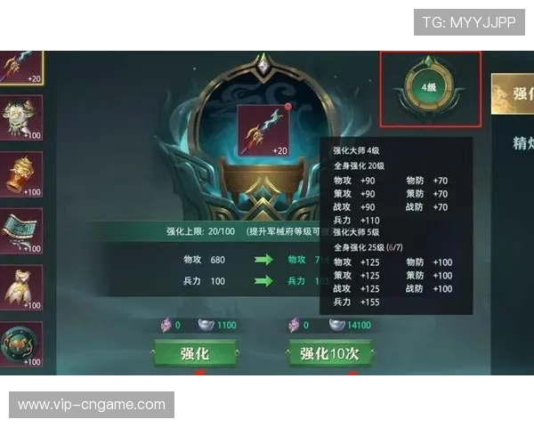 如何在游戏中快速获得PP三钻壶提升你的装备品质和战斗力 如何在游戏中快速获得PP三钻壶提升你的装备品质和战斗力